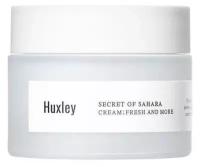 Успокаивающий глубоко увлажняющий крем HUXLEY Secret Of Sahara Cream: Fresh And More