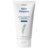 Skin Helpers Мицеллярный очищающий гель для снятия макияжа с бетаином и экстрактом шелковицы