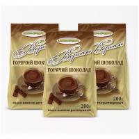 Какао-напиток Горячий шоколад Версаль, 3 х 200г