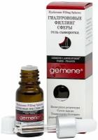 Gemene / Сыворотка для лица Gemene Гиалуроновые филлинг сферы 10мл 2 шт