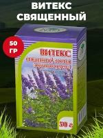 Витекс священный листья (авраамово дерево) 50 гр., Хорст