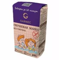 Гречневая манка без глютена 450 г, Гарнец