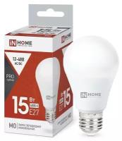 Лампа светодиодная низковольтная LED-MO-PRO 15Вт 12-48В Е27 4000К 1200Лм IN HOME 3 шт