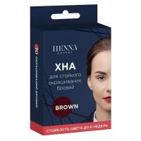 Набор для домашнего окрашивания бровей хной цвет brown Henna Expert, 10 процедур