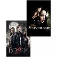 Человек-волк / Волки (2 DVD)