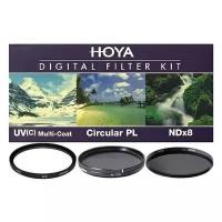 Набор светофильтров Hoya DIGITAL FILTER KIT: 49mm UV HMC MULTI, PL-CIR, NDX8