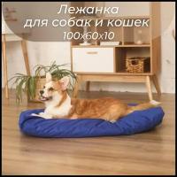 Товары для животных, Лежанка для кошек, Лежанка для собак, Лежак, Umkapets 60х100 антивандальная