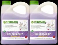 2 Шт. -Synergetic Кондиционер для белья лавандовое поле, канистра ПЭ 2,75л