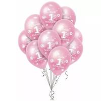 Набор воздушных шаров с рисунком 1 годик для девочки - 10шт 30см