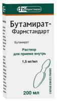 Бутамират-Фармстандарт р-р д/вн. приема, 1.5 мг/мл, 200 мл