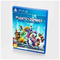 Игра Plants vs. Zombies: Battle for Neighborvulle (PS4) Субтитры на русском NEW!!!