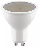 Лампа светодиодная Lightstar Whight Led 940252