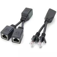 Переходник RJ-45 Орбита OT-VNP31. Переходник RJ45 2 шт