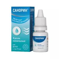 Санорин капли наз. фл., 0.05%, 10 мл