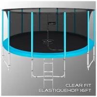 Батут Clear Fit ElastiqueHop 16Ft