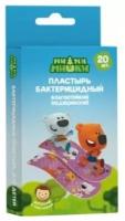 Набор пластырей влагостойкие детские Ми-ми-мишки 1,9см х 7,2см 20 шт