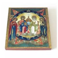 Троица Новозаветная "Отечество", икона на доске 14,5*16,5 см