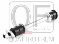 Стойка стабилизатора Quattro Freni QF13D00107