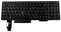 Клавиатура для ноутбука Lenovo T15 E580 L580 T590 с подсветкой p/n: 01YP560, SN20P34095