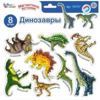 Настольная игра Десятое королевство Динозавры