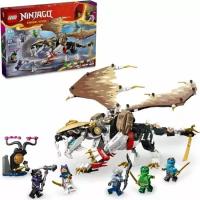 Конструктор Lego ® NINJAGO® 71809 Эгалт - повелитель драконов