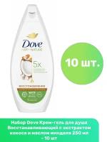 DOVE крем-гель для душа восстанавливающий с экстрактом кокоса и маслом миндаля 250 мл