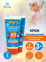 Крем для самых маленьких Floresan Africa kids для чувствительной детской кожи SPF45 + х 2 шт