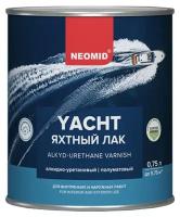 Лак яхтный Neomid, алкидно-уретановый, полуматовый, 0,75 л