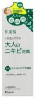 KRACIE Hadabisei Пенка для умывания против акне с Коллагеном и Экстрактами трав 100 гр