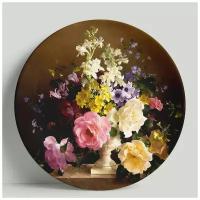 Декоративная тарелка Цветочный натюрморт, 20 см