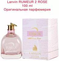 LANVIN RUMEUR 2 ROSE Eua De Parfum Женский 100мл