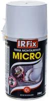 Монтажная пена IRFix MICRO STD бытовая, всесезонная, 250мл