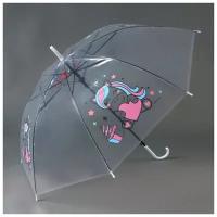 Зонт детский «Единорожка» полуавтомат прозрачный, d=90см