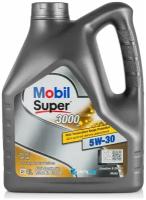 Синтетическое моторное масло MOBIL Super 3000 XE 5W-30, 4 л, 1 шт