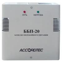 ББП-20 блок бесперебойного питания AccordTec