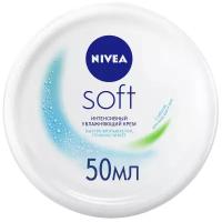 Интенсивный увлажняющий крем "Soft", Nivea, 50 мл