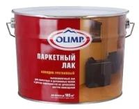 Лак OLIMP Паркетный (9 л) алкидно-уретановый