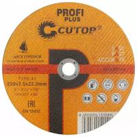 Диск отрезной Cutop Profi Plus 40002т, 230 мм