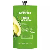 Кафе Красоты Женский Cafe Mimi Super Food Гель для душа Авокадо и розмарин 100мл