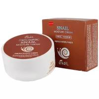 Увлажняющий крем для лица Ekel с экстрактом улиточного муцина Snail Moisture Cream 100г