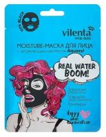 Маска для лица Vilenta Total Black Moisture с увлажняющим комплексом Aquaxyl, 25 мл