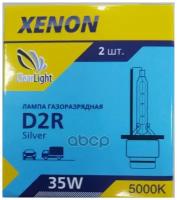 Лампа Ксеноновая D2r 5000k Clearlight 2 Шт. Lcl D2r 500-Svr ClearLightLCLD2R500SVR