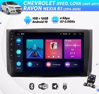 Автомагнитола для CHEVROLET Aveo, Lova, RAVON Nexia R3 на Android (9", CarPlay, Wi-Fi, GPS, Bluetooth) +камера