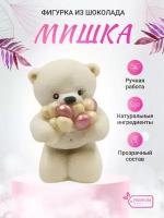 Шоколадная фигурка Мишка из белого шоколада