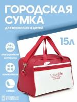 Сумка спортивная HAYDER 21021641-148, 15 л, 20х25х35 см, ручная кладь, красный