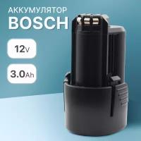 Аккумулятор для Bosch GBA 12V 3.0 Ah 1600A00X79