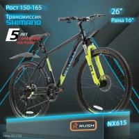 Велосипед горный дисковый 26" рост 150-165см 7 скоростей черный рама 16" MTB велик взрослый подростковый раш гоночный велоспорт хардтейл hardtail женский мужской SHIMANO скоростной RUSH HOUR NX 615