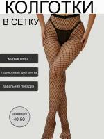 Колготки Joden Бесшовные колготки в сетку, 20 den, размер one size, черный