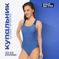 Купальник 25DEGREES Twist Navy 25D22004W, полиамид, размер 48