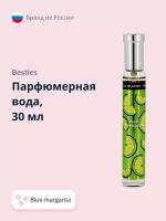 Парфюмерная вода BESTIES PERFUME SPRAY blue margarita (жен.) 30 мл